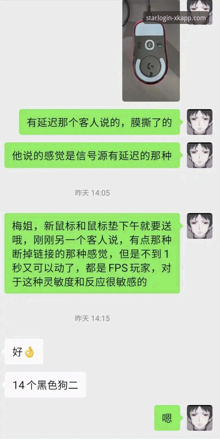 如何安全获取星空官网链接必备？深度解析登录入口与版本更新技巧