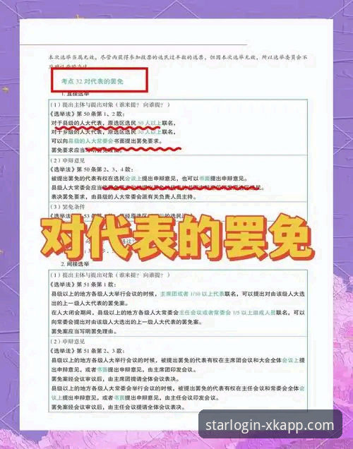星空怎么下载 星空下载全流程详解:从安装到登录的完整指引